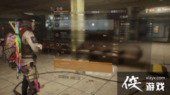 全境封锁突袭全域时间成就功勋攻略 全境封锁突袭全域时间成就功勋攻略