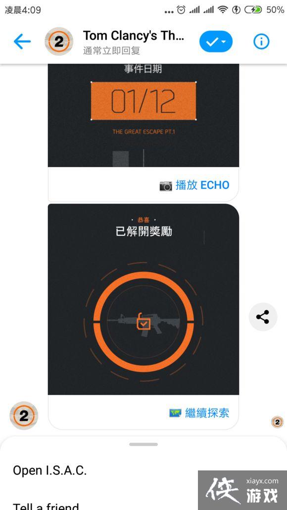 ȫ������2ECHOS��������