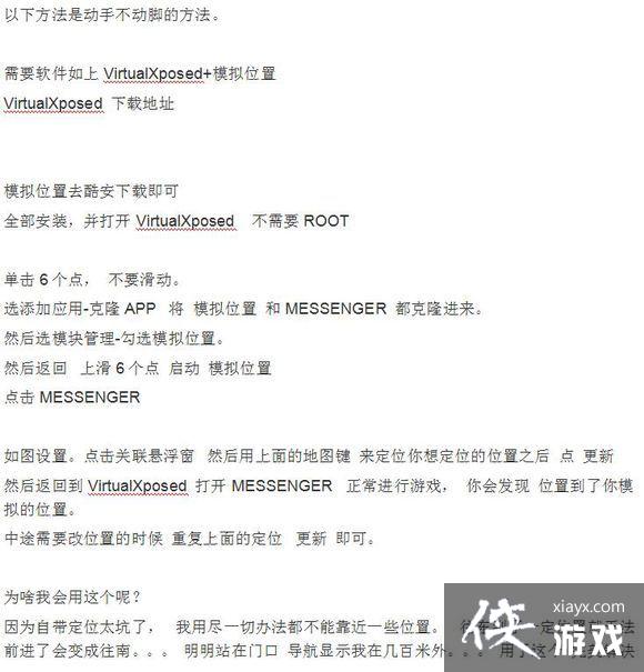 ȫ������2ECHOS��������