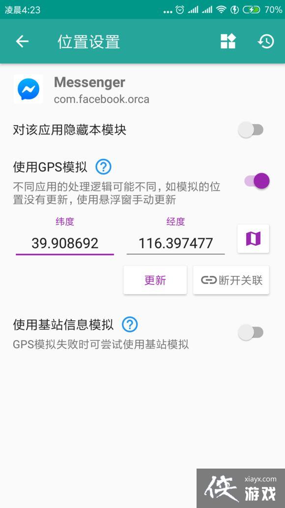 ȫ������2ECHOS��������