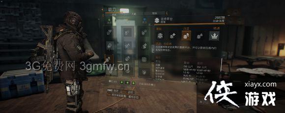 全境封锁信号副本图文攻略 全境封锁信号副本图文攻略