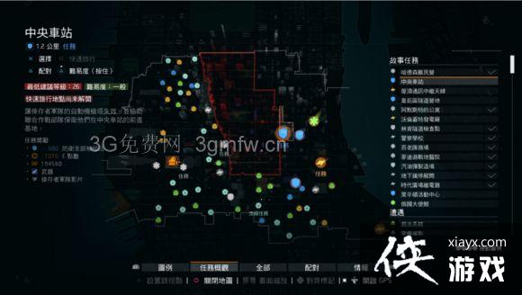 全境封锁萌新攻略 全境封锁萌新攻略