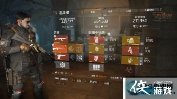 ȫ������1.6�����PVPװ���츳���乥��