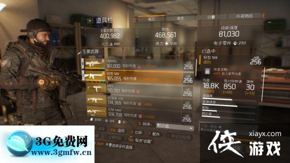 全境封锁1.5版PVE火体流配装图文攻略 全境封锁1.5版PVE火体流配装图文攻略