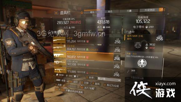 ȫ���������ý�ɫ����װ���Ƽ������