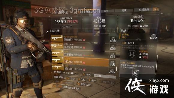 ȫ���������ý�ɫ����װ���Ƽ������