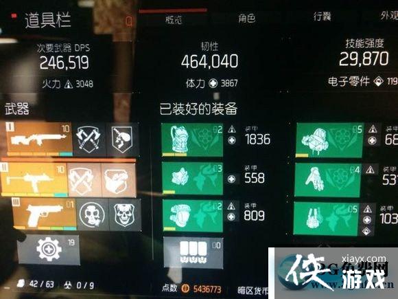 ȫ���������pvp��װ�淨����