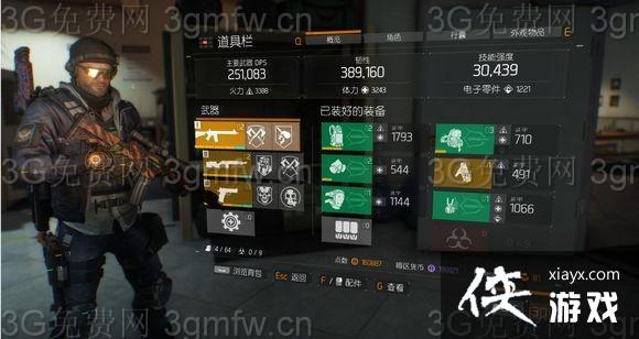 ȫ������3��޺�5�����˺��Ա�