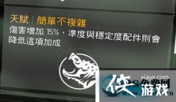 ȫ������FAMAS�򵥲������츳PVP����