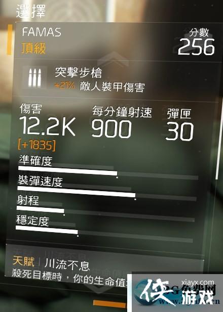 ȫ������FAMAS�򵥲������츳PVP����