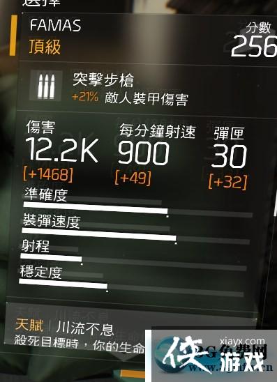 ȫ������FAMAS�򵥲������츳PVP����