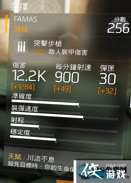 ȫ������FAMAS�򵥲������츳PVP����