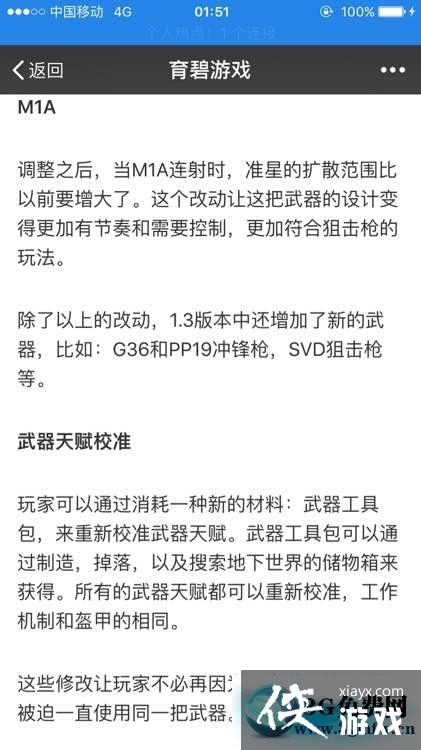 ȫ������1.3�汾����ϵͳ�޸�����