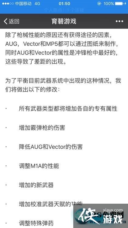 ȫ������1.3�汾����ϵͳ�޸�����