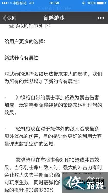 ȫ������1.3�汾����ϵͳ�޸�����