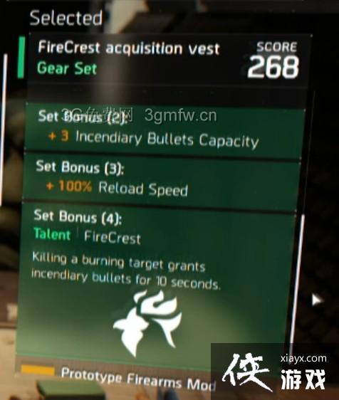 ȫ������1.3DLC����5������װ����һ��