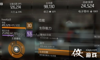 ȫ������PVP����װ���츳�Ƽ�