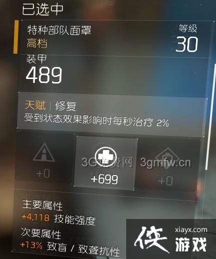 ȫ������PVP����װ���츳�Ƽ�