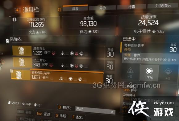 ȫ������PVP����װ���츳�Ƽ�