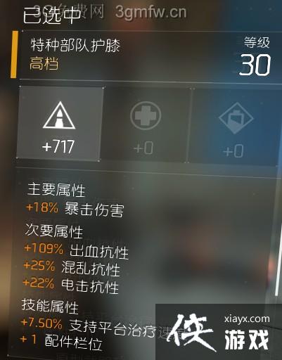 ȫ������PVP����װ���츳�Ƽ�