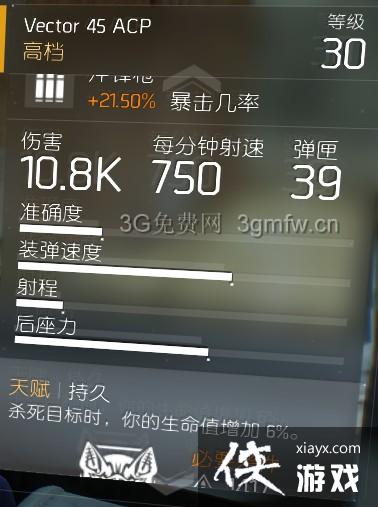 ȫ������PVP����װ���츳�Ƽ�