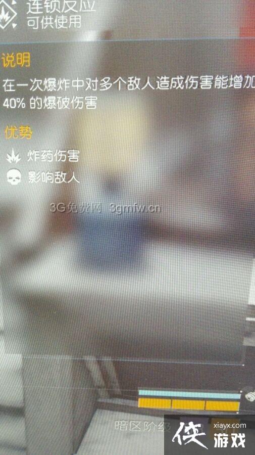 全境封锁暗区套路大全 全境封锁暗区套路大全