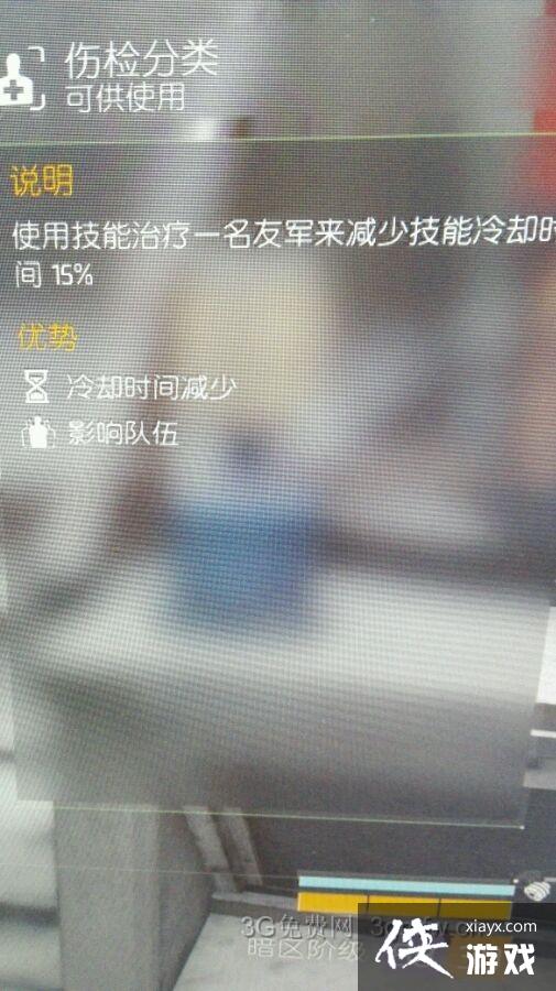 全境封锁暗区套路大全 全境封锁暗区套路大全