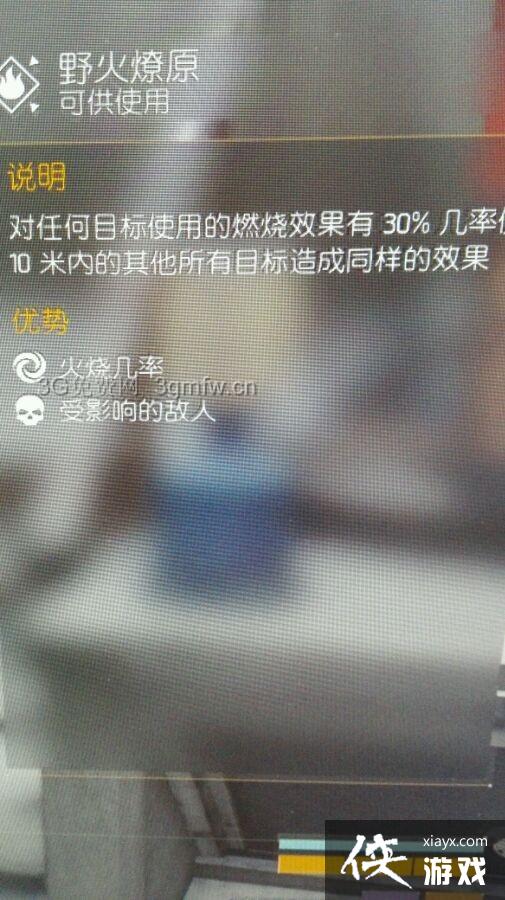 全境封锁暗区套路大全 全境封锁暗区套路大全