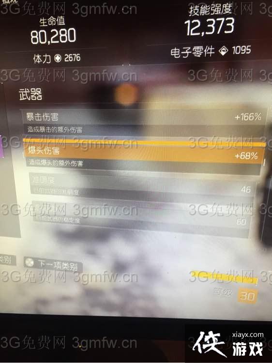 ȫ����������Pvp����