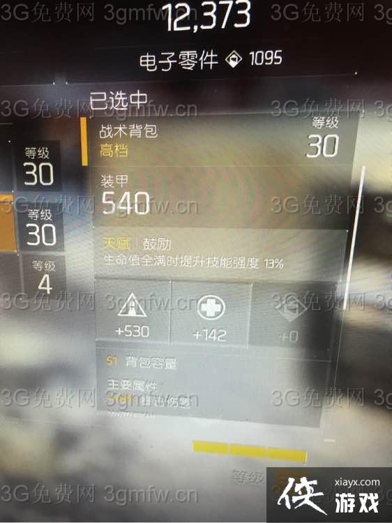 ȫ����������Pvp����