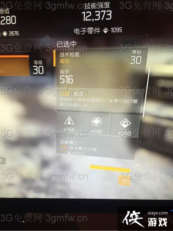 ȫ����������Pvp����