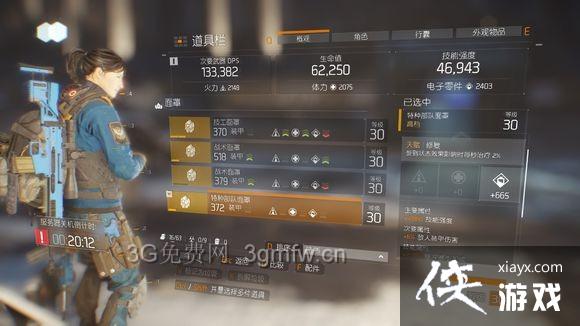 全境封锁电工流属性加点及装备天赋 全境封锁电工流属性加点及装备天赋