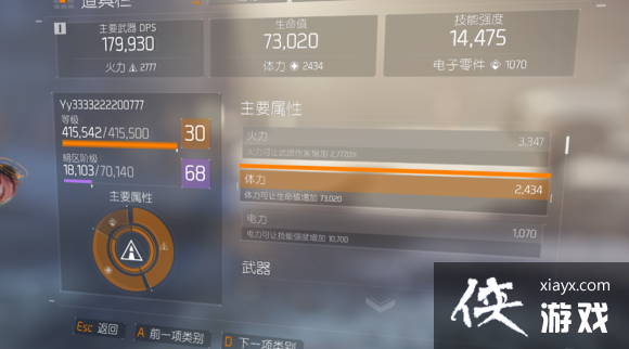 ȫ����������pvp����װ���츳�Ƽ�