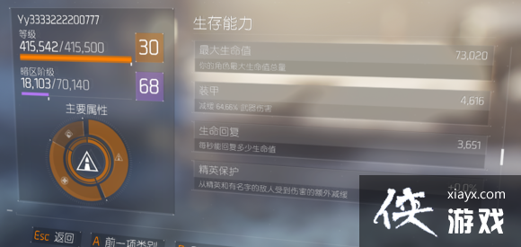 ȫ����������pvp����װ���츳�Ƽ�