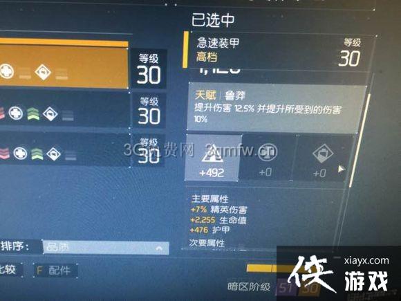 ȫ����������վ׮��Ѫ��ߣ������