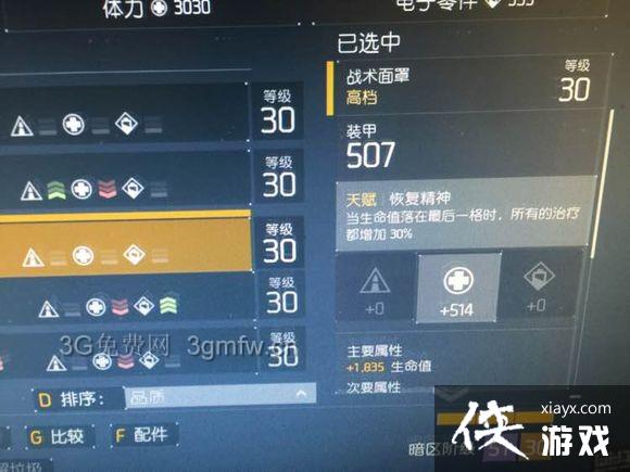 ȫ����������վ׮��Ѫ��ߣ������