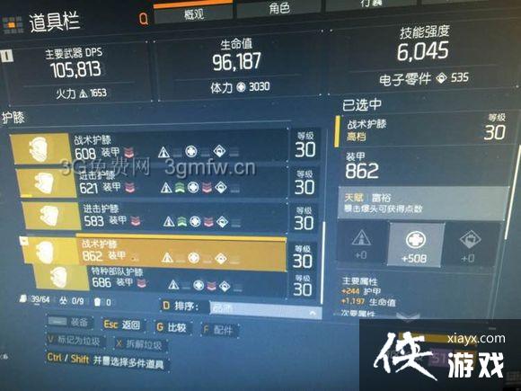 ȫ����������վ׮��Ѫ��ߣ������