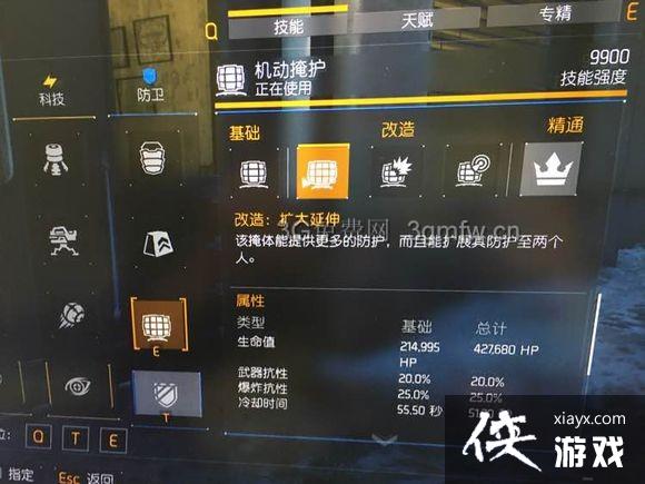 ȫ������ˢphoenix pointͼ�Ĺ���