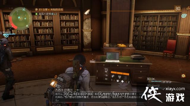 全境封锁一身紫装挑战民族大使馆攻略 全境封锁一身紫装挑战民族大使馆攻略