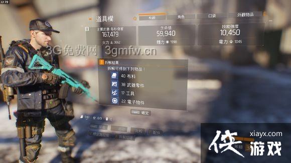 全境封锁医院快速刷材料方法 全境封锁医院快速刷材料方法