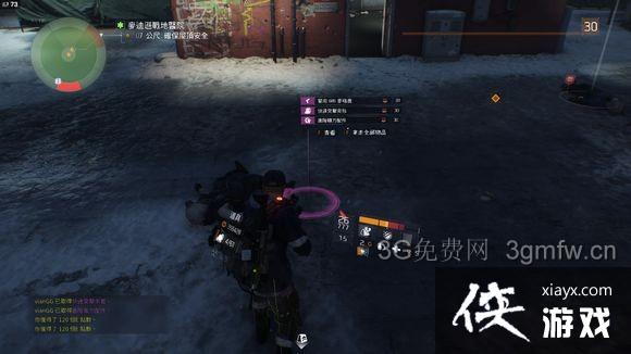 全境封锁医院快速刷材料方法 全境封锁医院快速刷材料方法