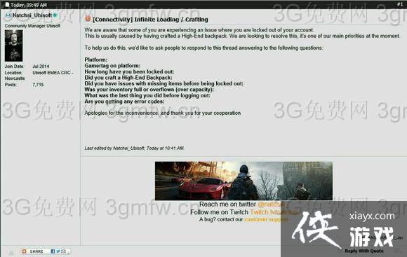 全境封锁无法登陆申诉教程 全境封锁无法登陆申诉教程