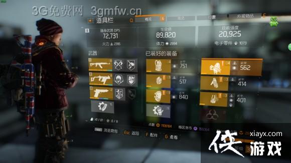 全境封锁PVP装备选择推荐 全境封锁PVP装备选择推荐