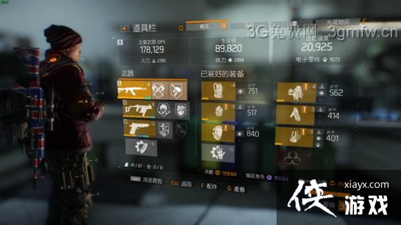 全境封锁PVP装备选择推荐 全境封锁PVP装备选择推荐