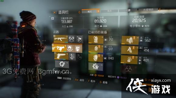 全境封锁PVP装备选择推荐 全境封锁PVP装备选择推荐