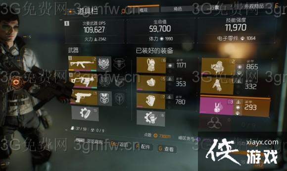 ȫ������30�����������г�ɫװ��