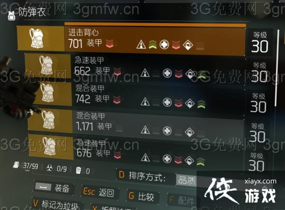 ȫ������30�����������г�ɫװ��