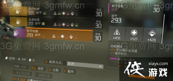 ȫ������30�����������г�ɫװ��