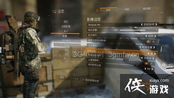 全境封锁游戏画面评测 全境封锁游戏画面评测