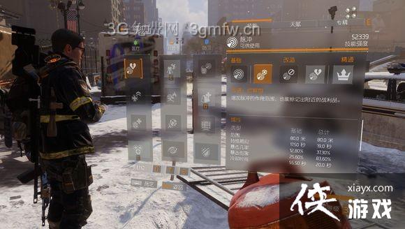 全境封锁电工毕业技能选择推荐 全境封锁电工毕业技能选择推荐